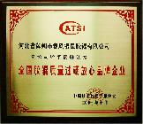 Dȫ(gu)|(zh)^(gu)ӲƷI(y) c(din)ɷŴ
