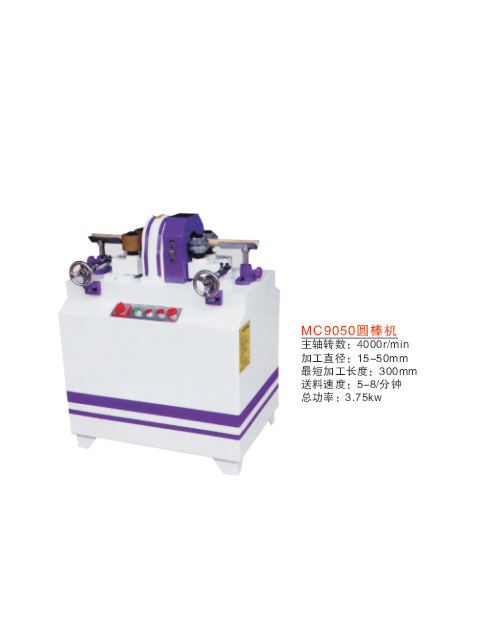 MC9050AC(j)