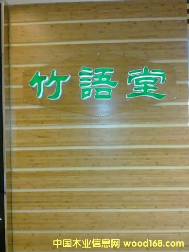 T(mn)匣
