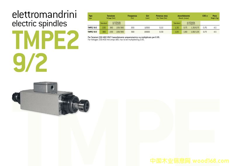 늙C(j)TMPE2pS