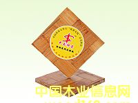 高檔建筑竹膠合板 高檔建筑竹膠合板