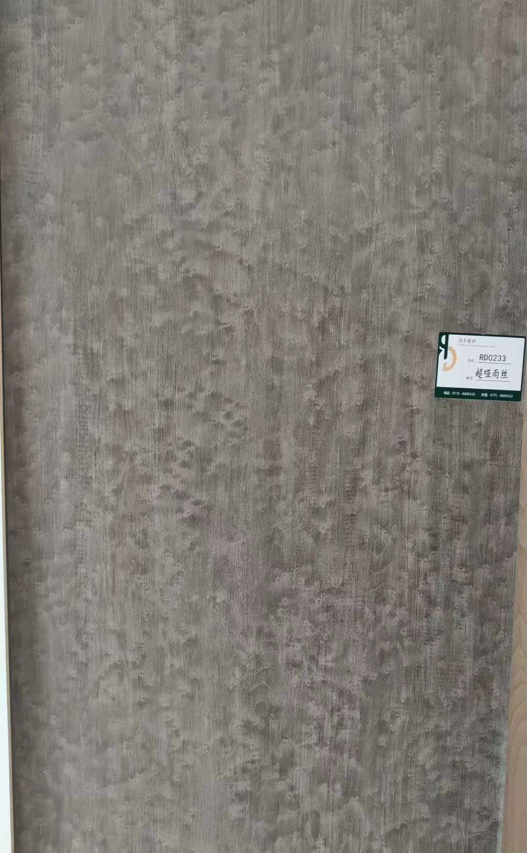 健康家居生態(tài)板材 健康家居生態(tài)板材